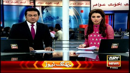 Earthquake‬ jolts ‪‎Quetta‬ and surrounding cities of ‪‎Balochistan‬