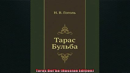 FAVORIT BOOK   Taras Bulba Russian Edition  DOWNLOAD ONLINE