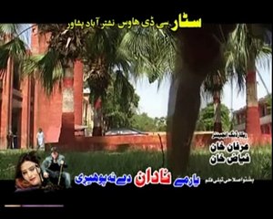 Pashto New Drama 2016 - Yaar Mein Nadan De Na Pohigi - Jahangir Khan, Sabiha Noor, Arif Full Trailor 2016 HD