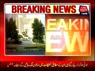 Chief Justice refused the formation of Judicial commission