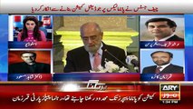 ARY News Special Transmission on Latest Political Issues