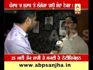 Liquor prices in Punjab will be raised for Cow protection