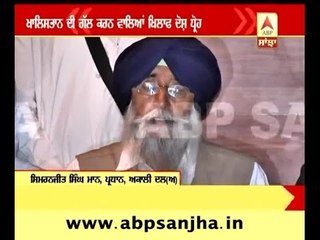 People who Talk aboit Khalistan are not anti-Nationalist, says maan