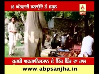 IS teaches Jihad in village school