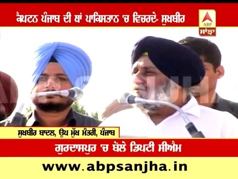 Sukhbir Badal attacks on Amrinder Singh