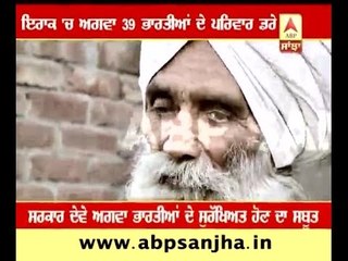 After 17 months, No news about 39 Indians kidnapped by IS