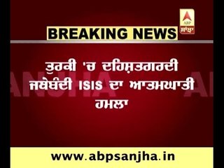ISIS attack in Turkey