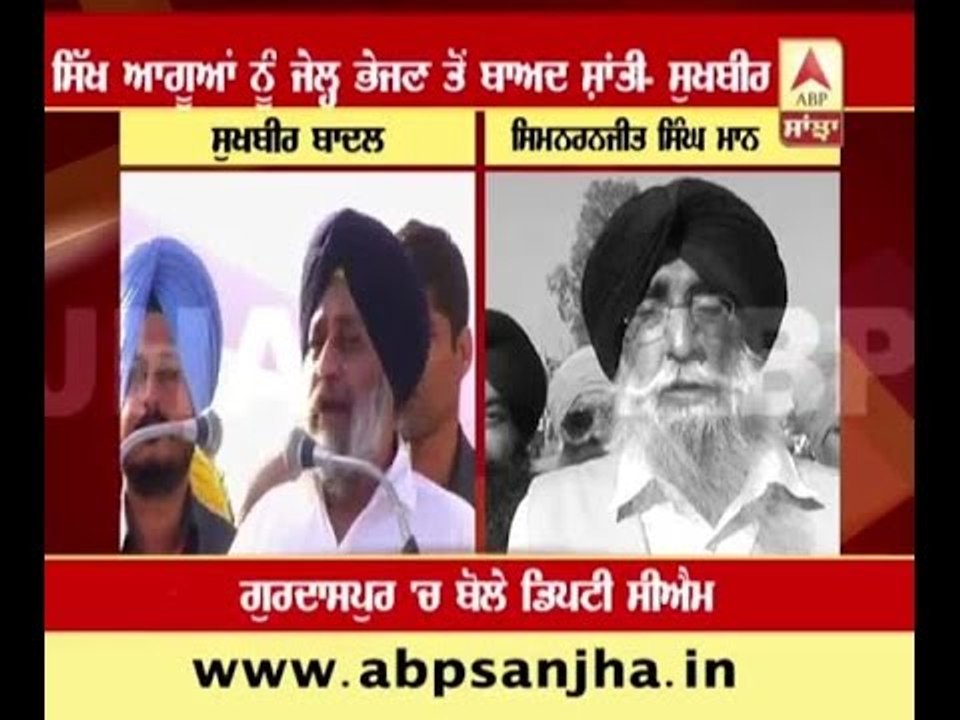 Simranjit Singh Mann warns Sukhbir Badal