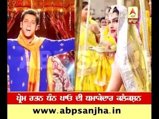 Prem Ratan Dhan Payo sets new records