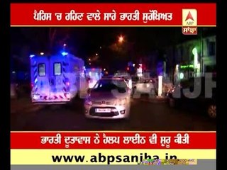 All Indians are safe in Paris, HELPLINE- 0140507070