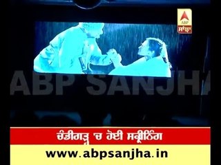 Punjabi Film on female foeticide screened