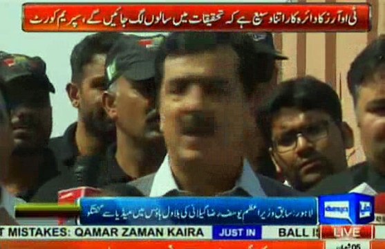 Yousaf Raza Gilani talks to media in Bilawal house Lahore
