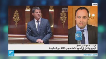 فشل في محاولة حجب الثقة عن الحكومة الفرنسية