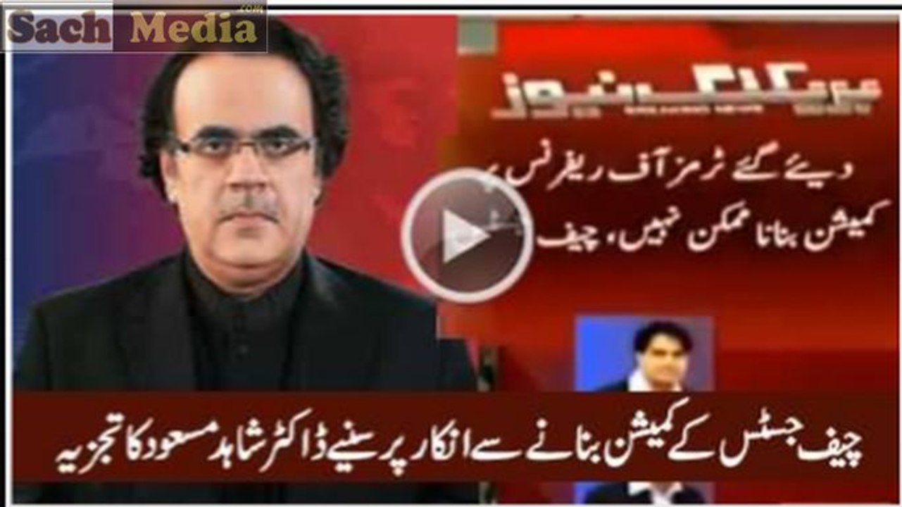 Dr Shahid Masood's Analysis on Chief Justice's Decision Over Panama Issue