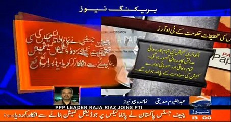 cheif justice ne judicial commision se inkaar kar dia - in tor