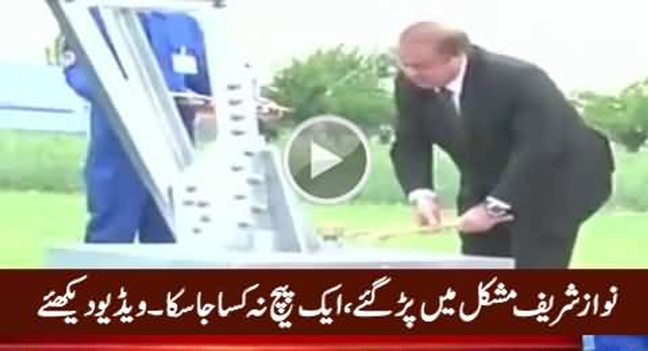 Nawaz Sharif Ko Screw Tight Karne Mai Mushkilat Ka Saamna - Must Watch - Video Dailymotion