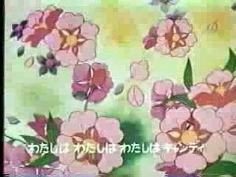 Candy générique en japonais