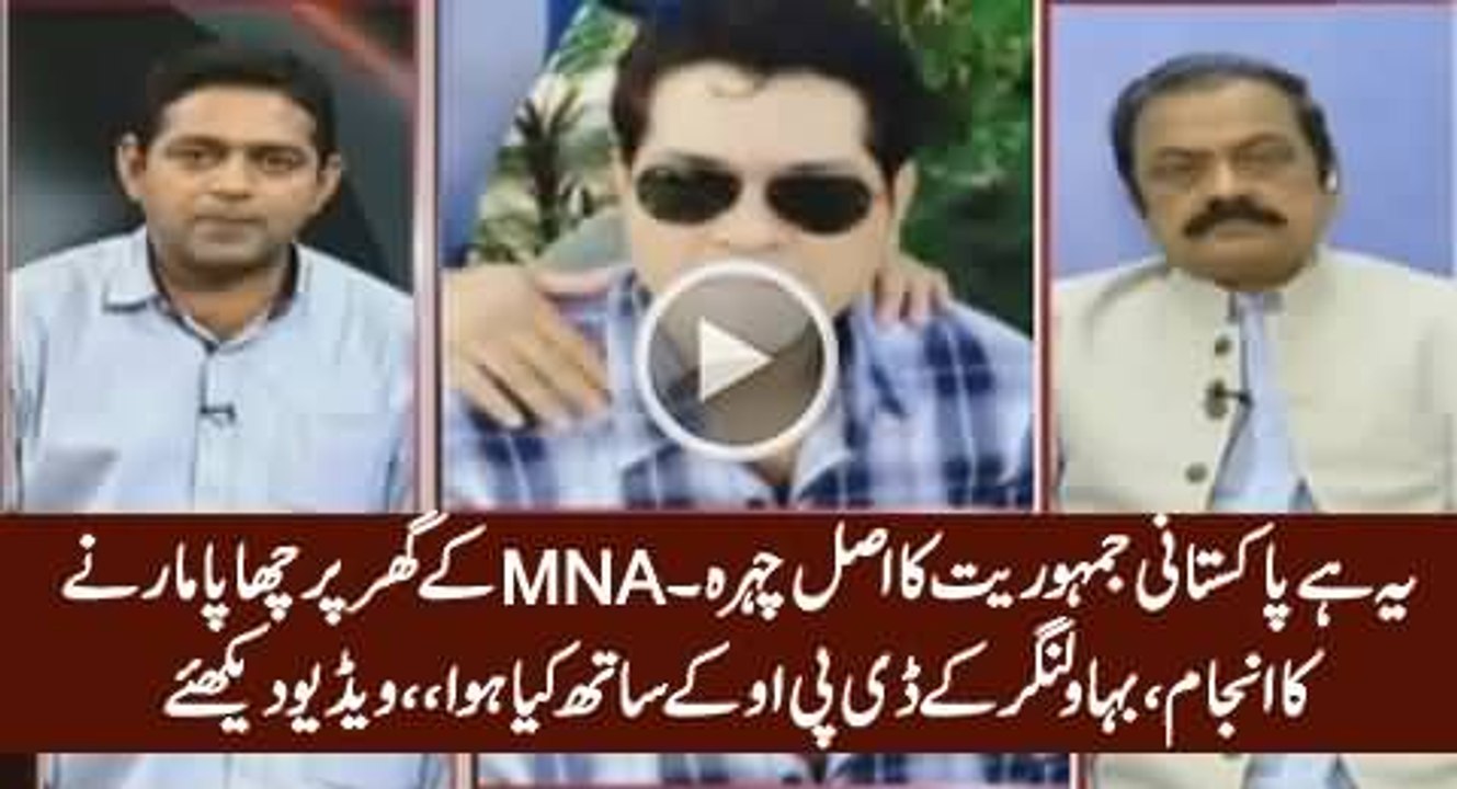 How DPO Bahawal Nagar is Removed Because of a PMLN MNA who went to CM Punjab and then PM Pakistan for his Removal