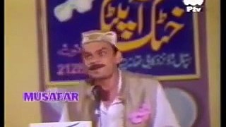 Pashto Comedy