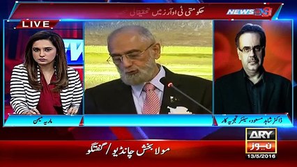 Dr. Shahid Masood comments on latest issues
