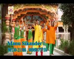 Balle Balle Ho Gayi मैया !! New Super Hit Mata Bhajan !! Jai Bala Music !! Manu Sikander !! Vianet Bhakti