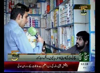 News Bulletin 12pm 13 May 2016 Such TV