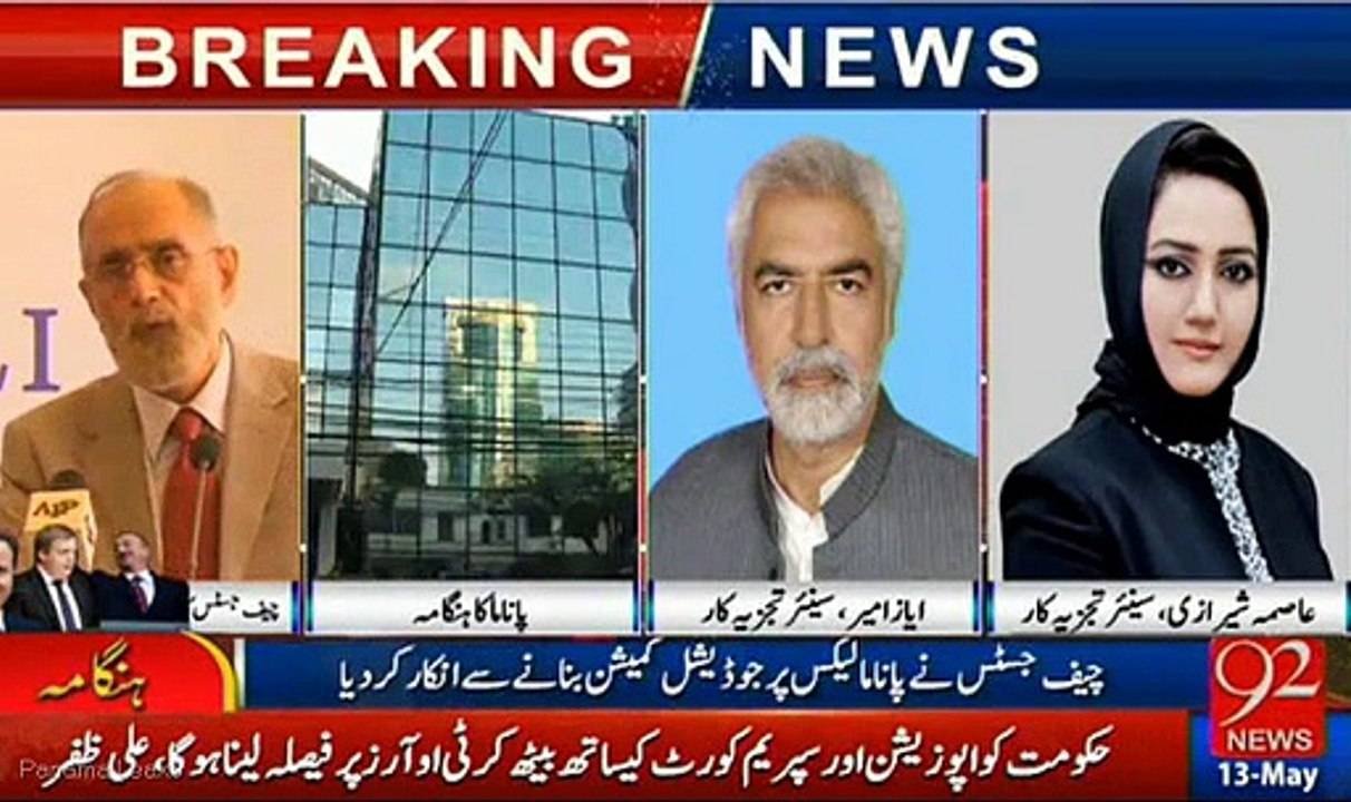 Govt Ke Moun Par Zor Ka Tamancha Para Hai - Ayaz Mir Analysis on CJ's decision on Panama Issue