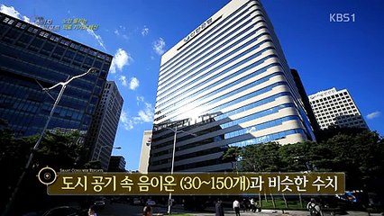 똑똑한 소비자 리포트.160513 -1