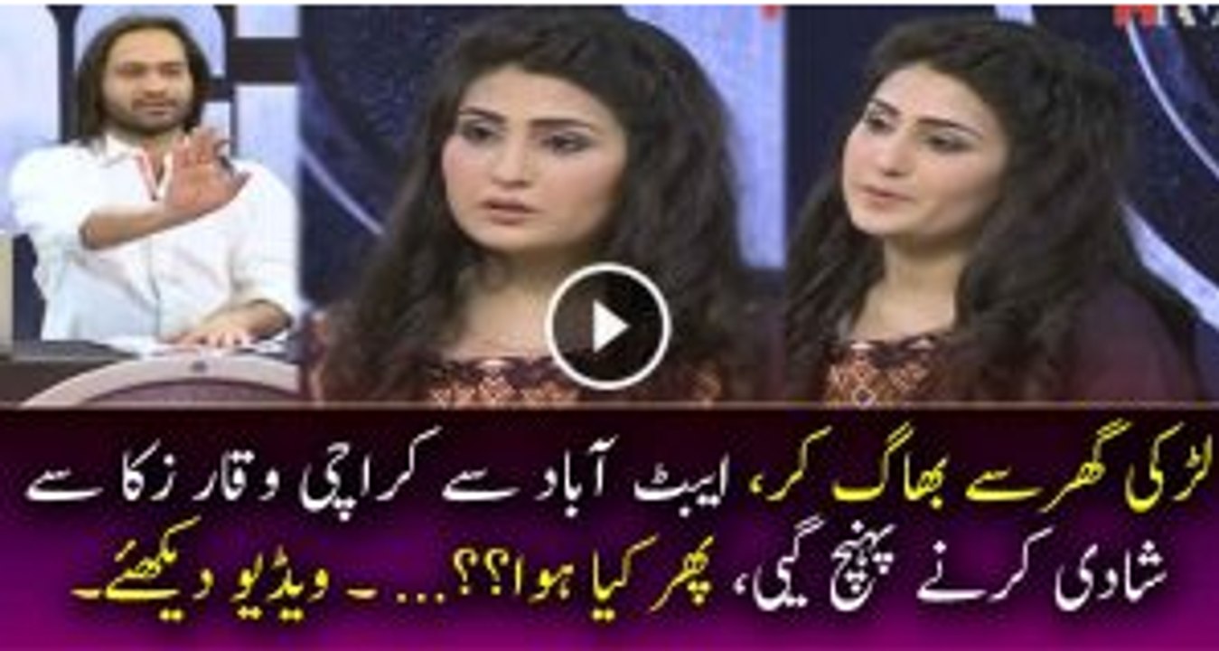 One Of The Funniest Audition In Waqar Zaka's Show
