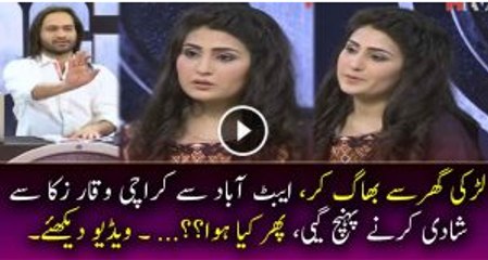 One Of The Funniest Audition In Waqar Zaka's Show