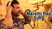 Javed Jaffrey's Marathi Rap Song | Youth Movie 2016 | Neha Mahajan, Vikram Gokhale