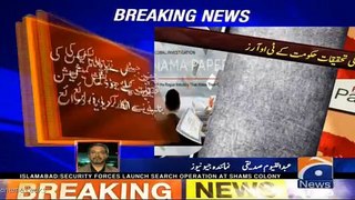 Cheif Justice Pakistan Refuses To Form Judicial Commission Over Panama Leaks