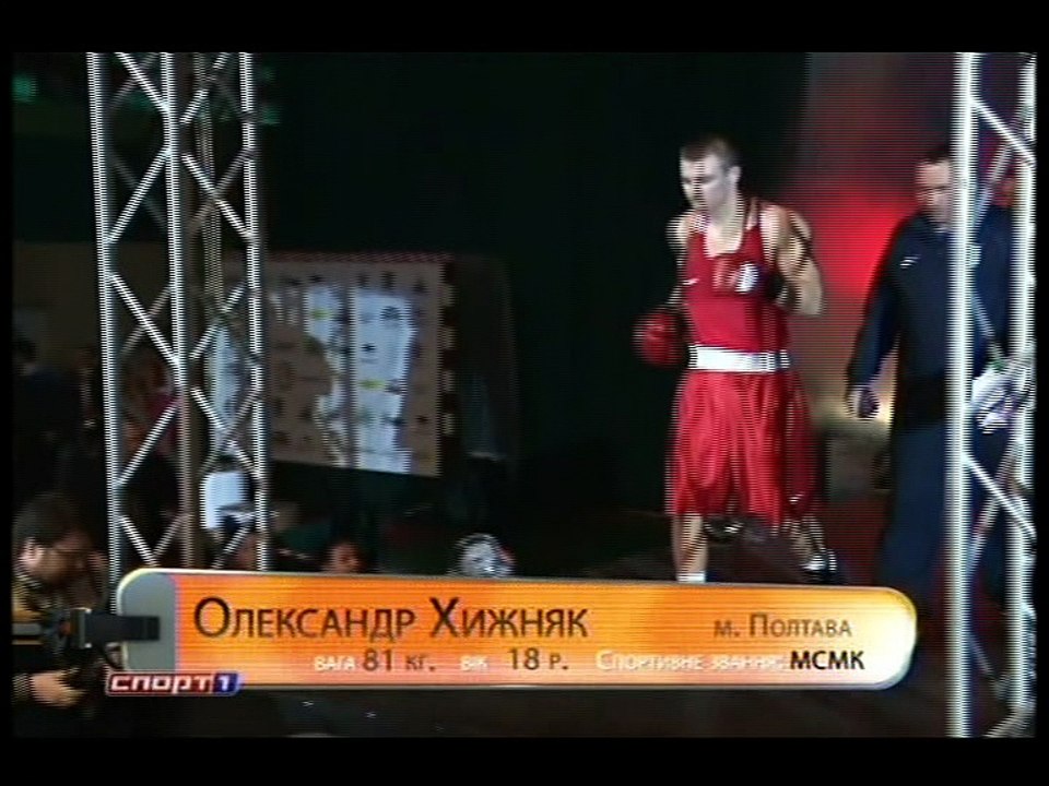 2013-12-08 - 81 kg - Final - Oleksandr Khyzhniak vs. Sergiy Lapin