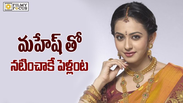 Rakul Preet Singh Wants to Share Screen with Mahesh Babu - Filmyfocus.com