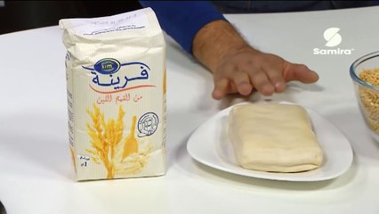 إستراحة القهوة _ طريقة عمل حلوى الريبي شبيهة البقلاوة Samira Tv