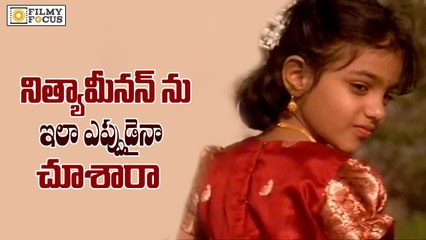 Nitya Menon As Child Artist - Filmyfocus.com