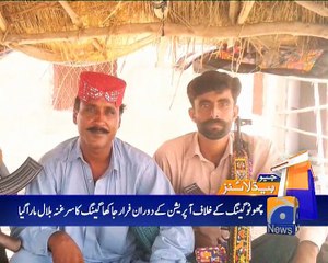 Geo News Headlines - 13 May 2016 -0800