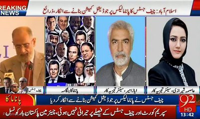 Govt Ke Moun Par Zor Ka Tamancha Para Hai - Ayaz Mir Analysis on CJ's decision on Panama Issue