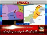 Look at Govt blunder ? portrayed wrong map of Pakistan - Merged it with India