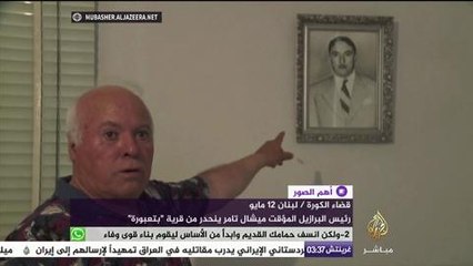 أهم الصور.. احتجاجات في تشيلي ضد تطبيق "أوبر" لسيارات الأجرة