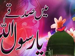 tajdar e haram BY Farhan Qadri BWP-0306-2501616