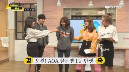 [디지털생중계] 당신을 AOA의 진정한 덕후로 임명합니다
