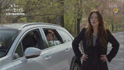 고현정 분노 폭발! (feat. 김혜자, 나문희 추임새)