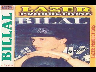 الشاب بلال- هاد الحيّة مين جات Cheb Bilal- Had El 7aYa Min Jat