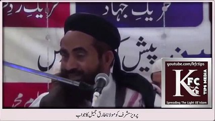 Awesome Reply to Parvez Musharraf by Maulana Tariq Jameel