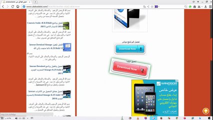 DVDFab.9.2.4.2 تفعيل برنامج فك الحمايه للاسطوانات