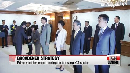 AI and virtual reality included in Korea's ICT development strategy