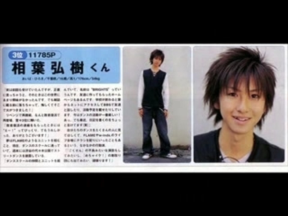 Aiba hiroki Tribute