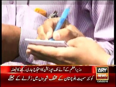 Nawaz Sharif ko kaha gaya hai ke rat ko sone se pehle 3 baar takreer parhlen - Aitzaz Ahsan