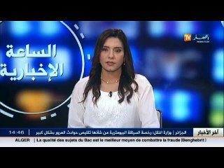 الأخبار الاقتصادية ليوم الجمعة 13 ماي 2016